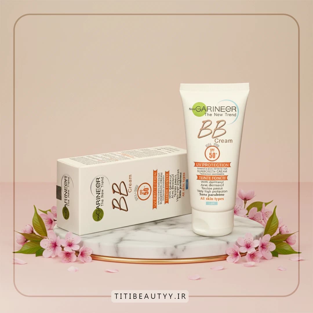 ضد آفتاب بی بی کرم ( BB GARINEGR ) باکیفیت SPF 50 — تصویر ۵