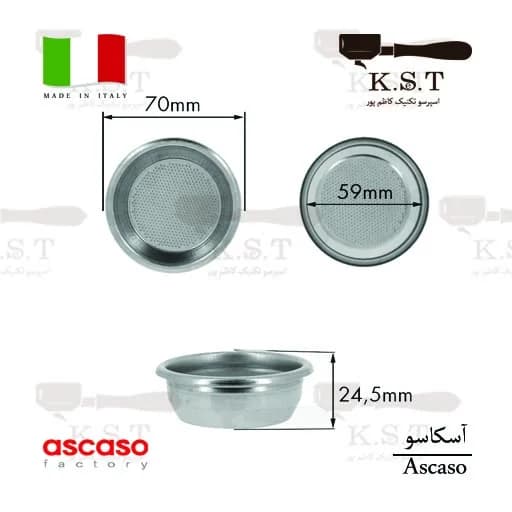 بسکت دبل 14 گرم فائما ارتفاع 24.5mm (استیل 304)