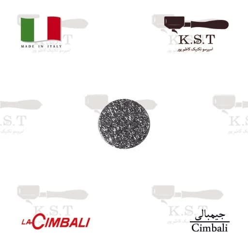 توری فیلتر ژیگلور استیل 9 میلی متری | مناسب Cimbali M39 و Faema E98 (AISI 304L)