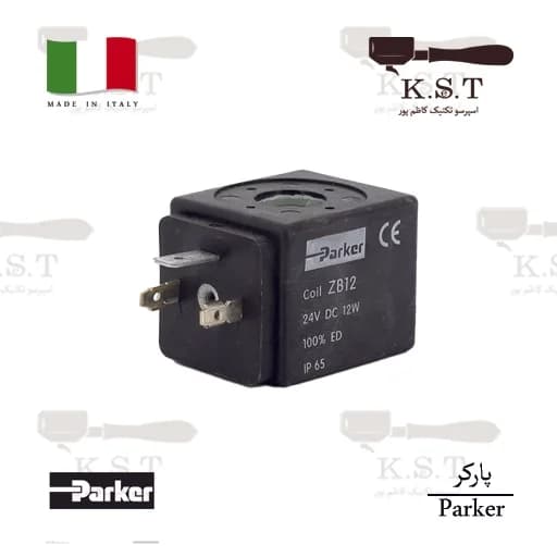 بوبین شیر برقی پارکر مدل ZB12 | ولتاژ 24V DC (مناسب Cimbali M200)