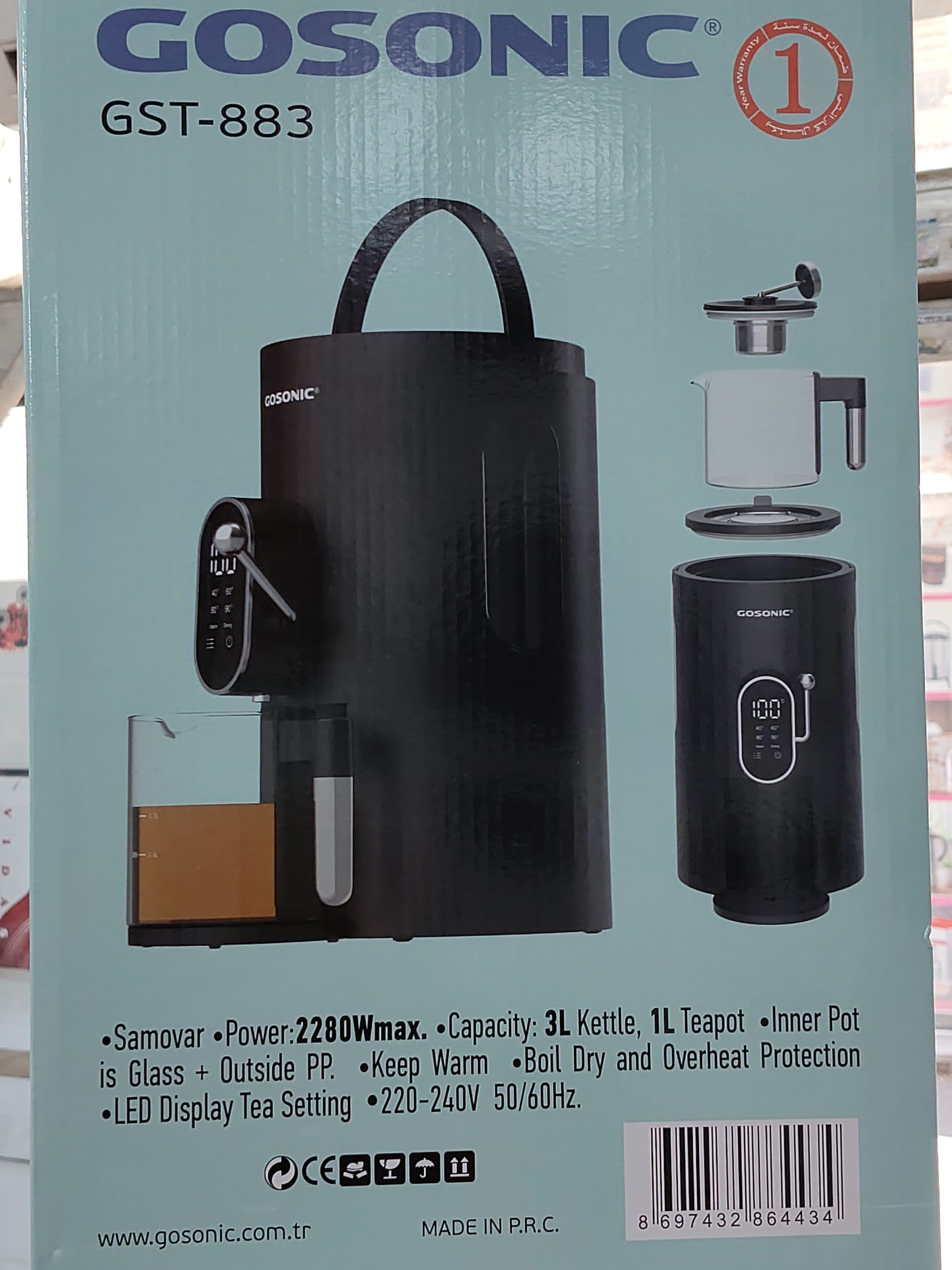 سماور برقی(چایی ساز) گوسونیک مدل GST-883 — تصویر ۶