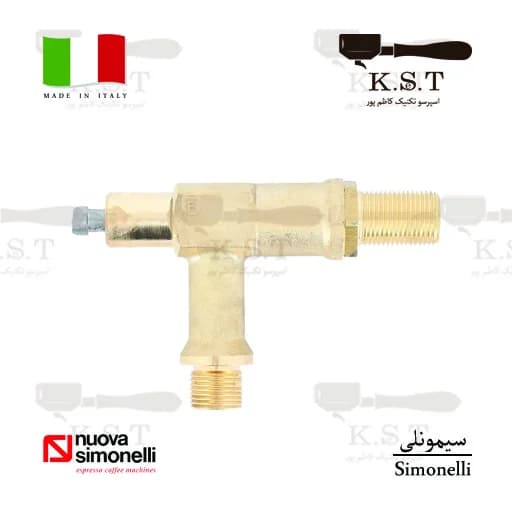 شیر بخار کامل سیمونلی (Nuova Simonelli) مدل Appia II و Aurelia II | اورجینال
