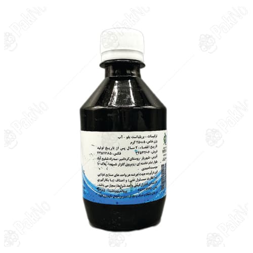 رنگ خوراکی مایع مجاز (آبی 200گرمی) — تصویر ۲