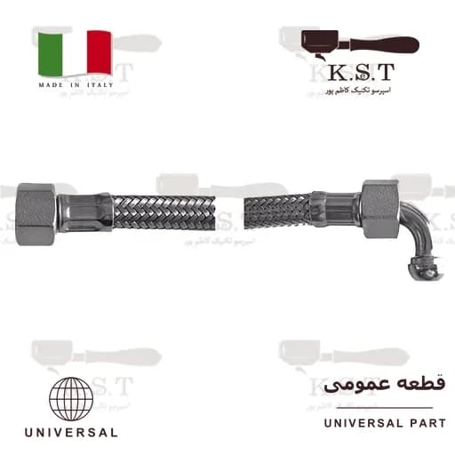 شلنگ حصیری استیل 50cm | رزوه 3/8 اینچ (F-F) با زانویی مخروطی اورجینال — تصویر ۲