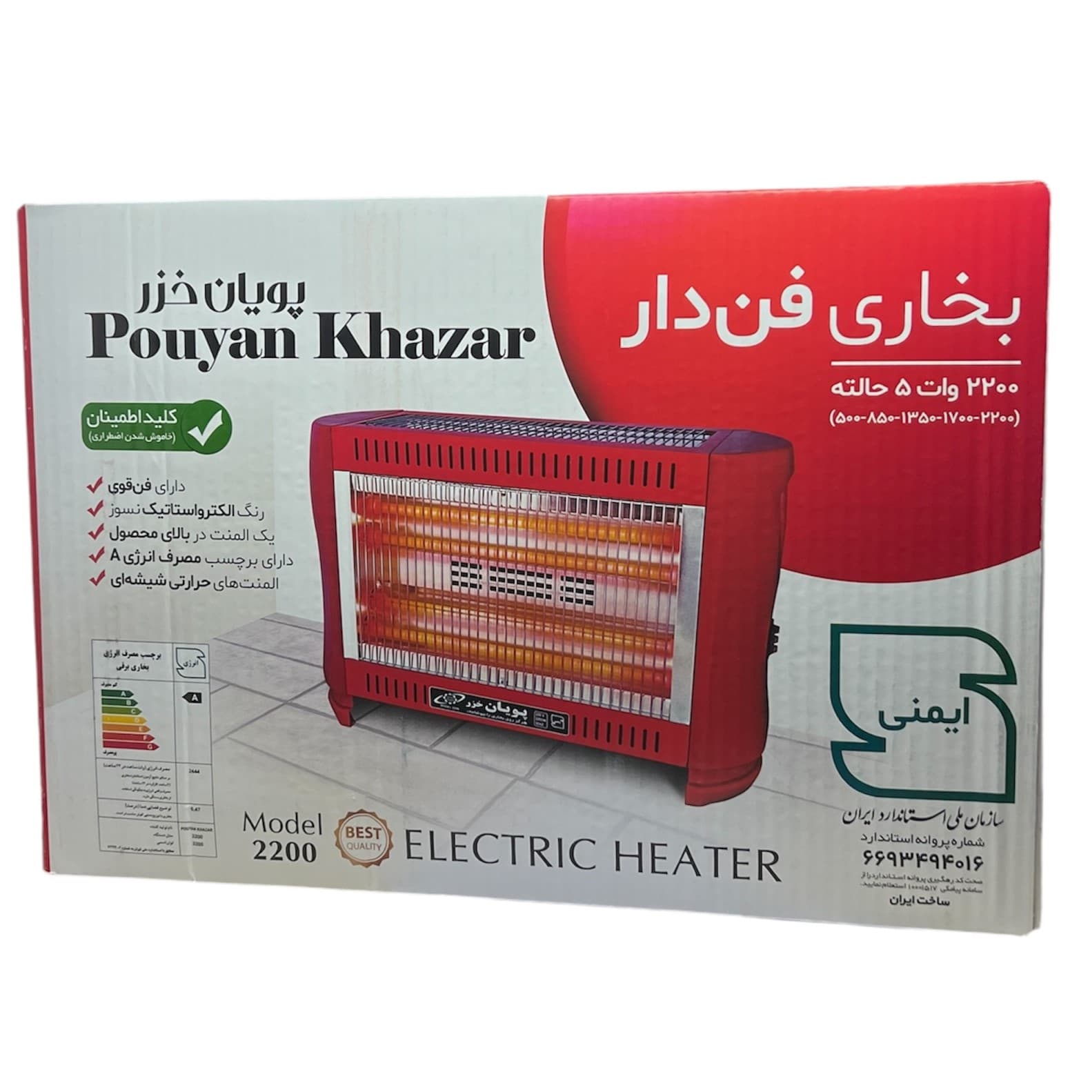بخاری برقی پویان خزر مدل فن دار ۲۲۰۰ وات — تصویر ۲