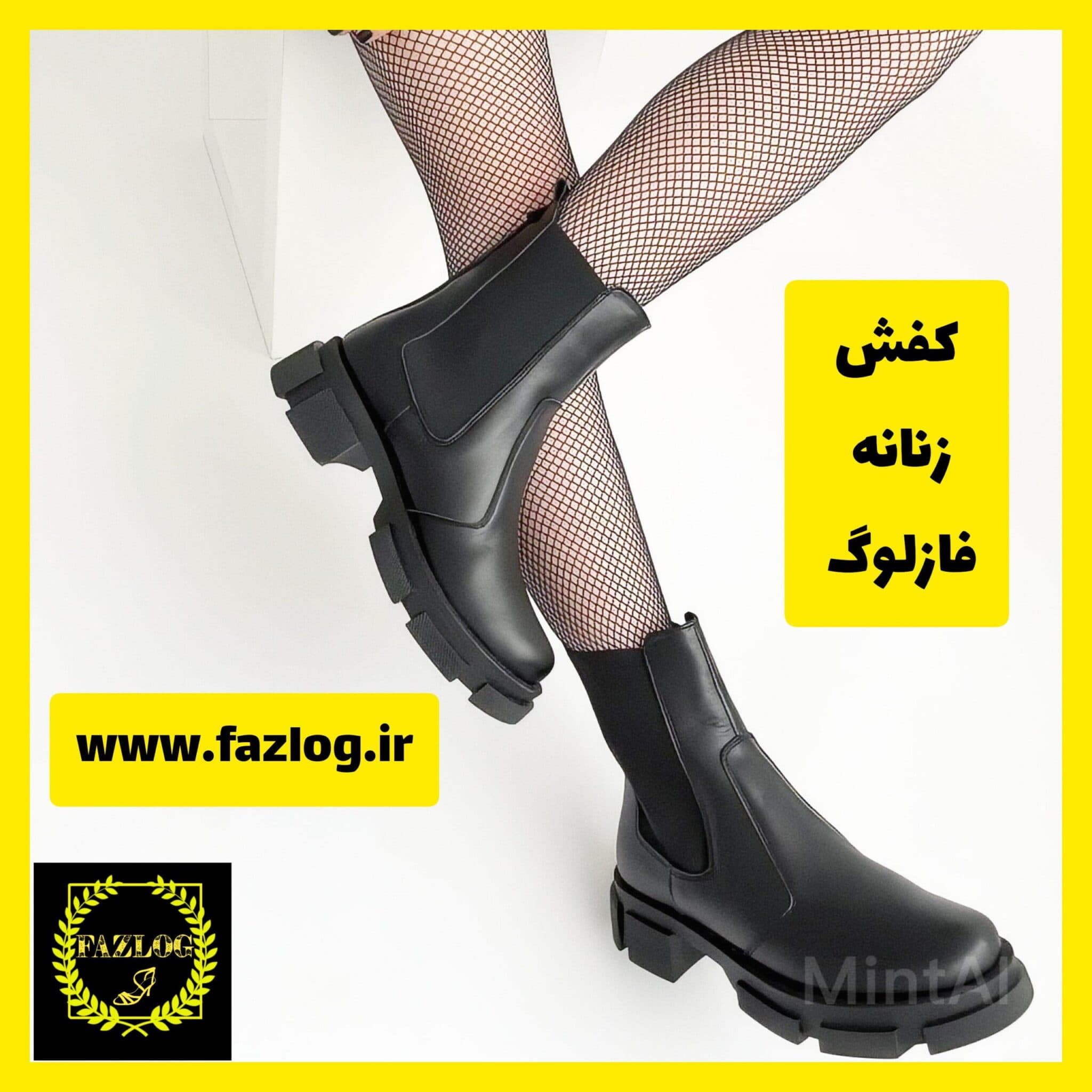 پوتین زنانه لژدار چرم دو طرف کش مهلا — تصویر ۶