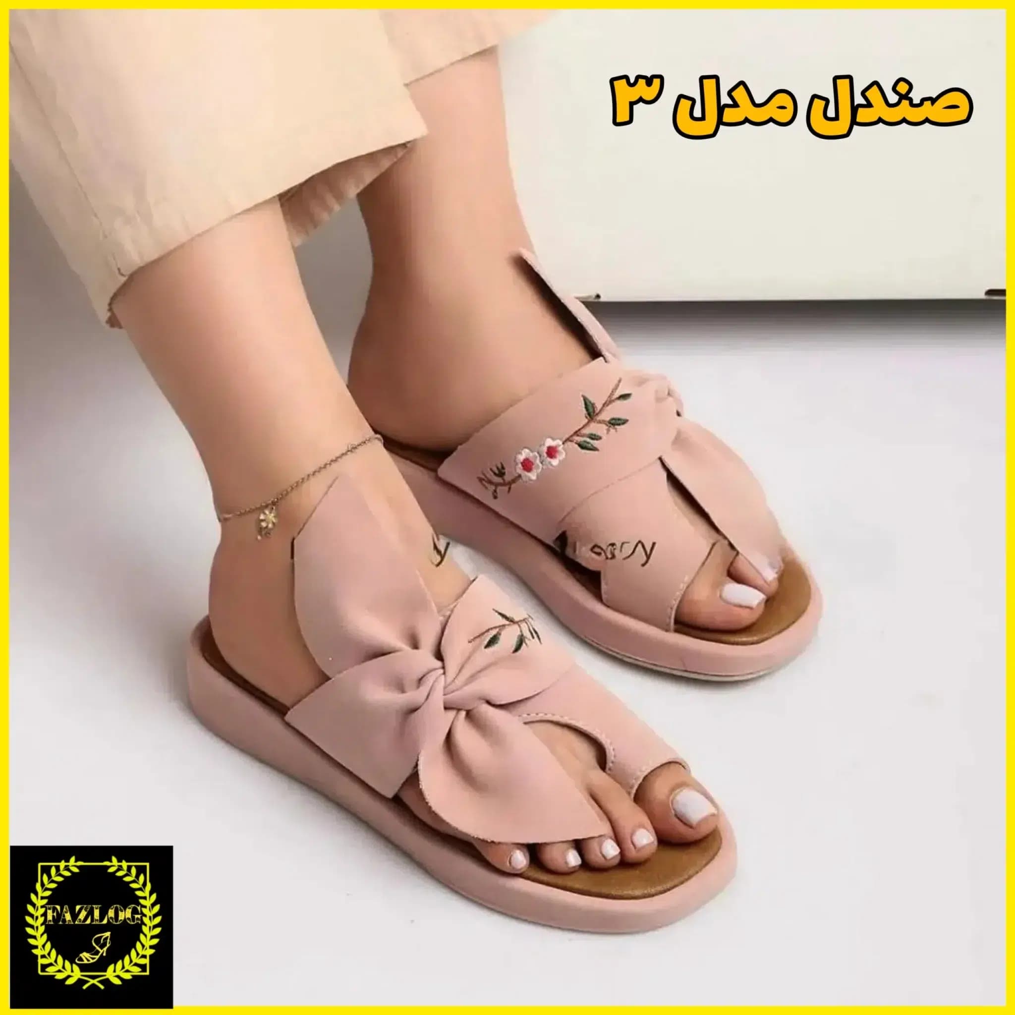 صندل روفرشی و بیرونی سوییت گلدوزی — تصویر ۵