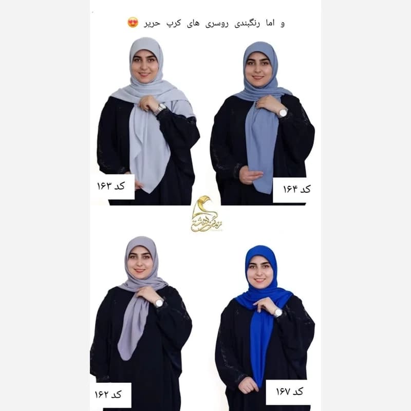 روسری کرپ حریر اعلا — تصویر ۵