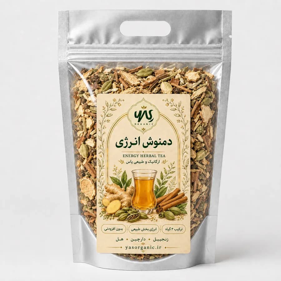 دمنوش انرژی ۱۰۰ گرم — تصویر ۲