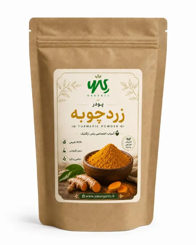 پودر زردچوبه ۵۰۰ گرم — تصویر ۲