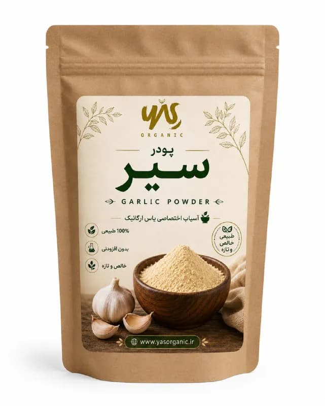 پودر سیر ۵۰۰ گرم — تصویر ۲