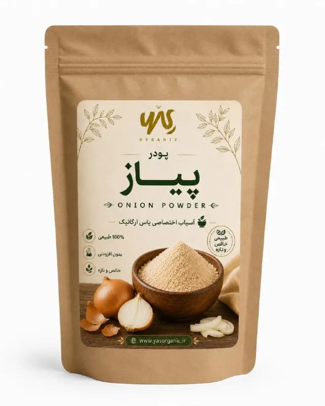 پودر پیاز ۱ کیلوگرم — تصویر ۲
