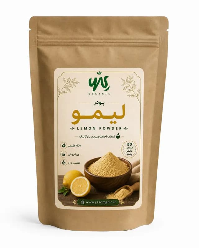 پودر لیمو ۵۰۰ گرم — تصویر ۲