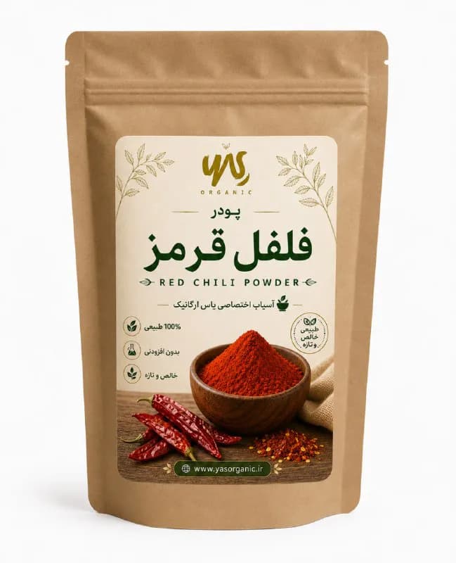 پودر فلفل قرمز ۱ کیلوگرم