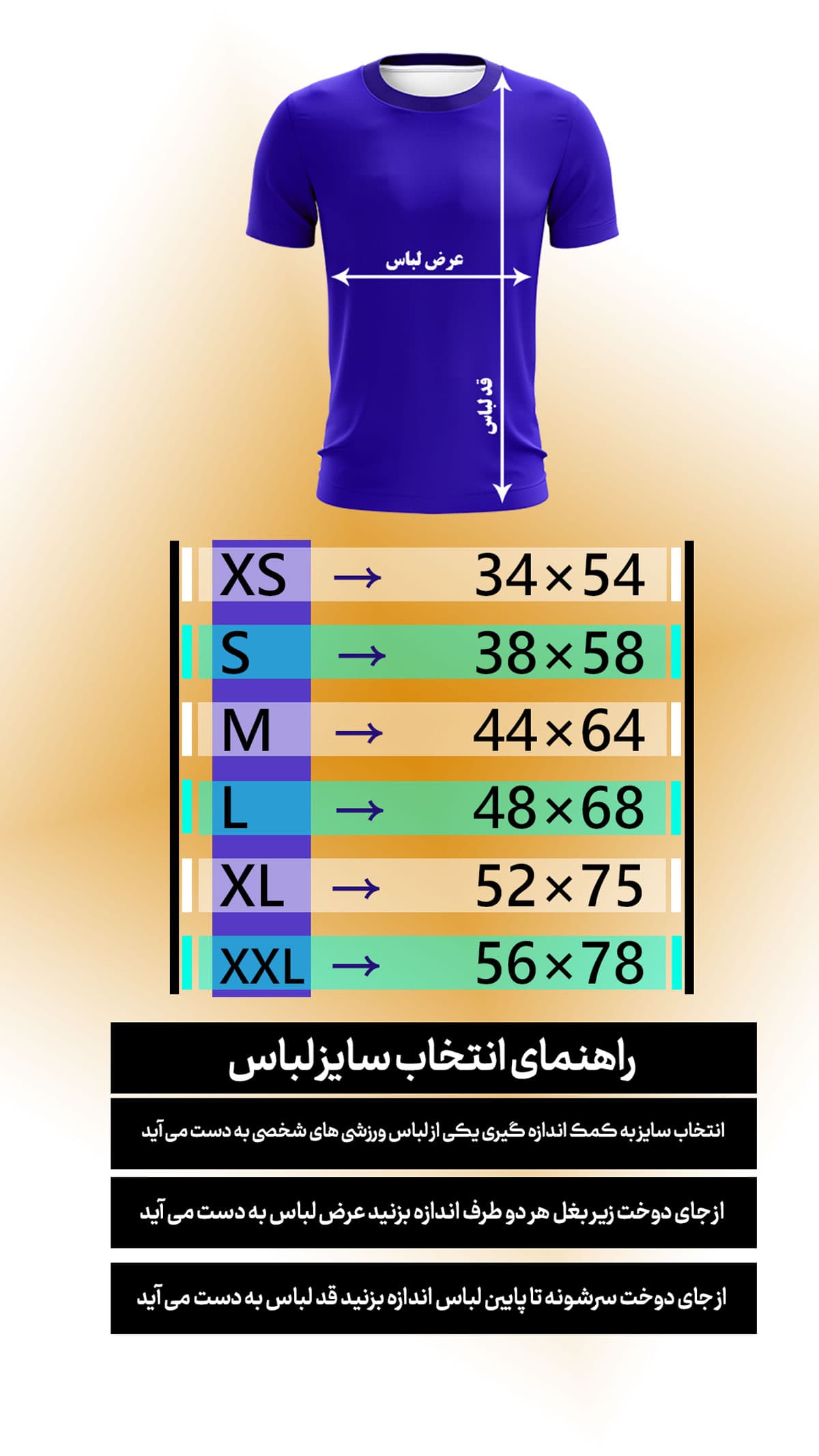 پیراهن شورت ورزشی طرح مشکی/کد34کیس کیت — تصویر ۵