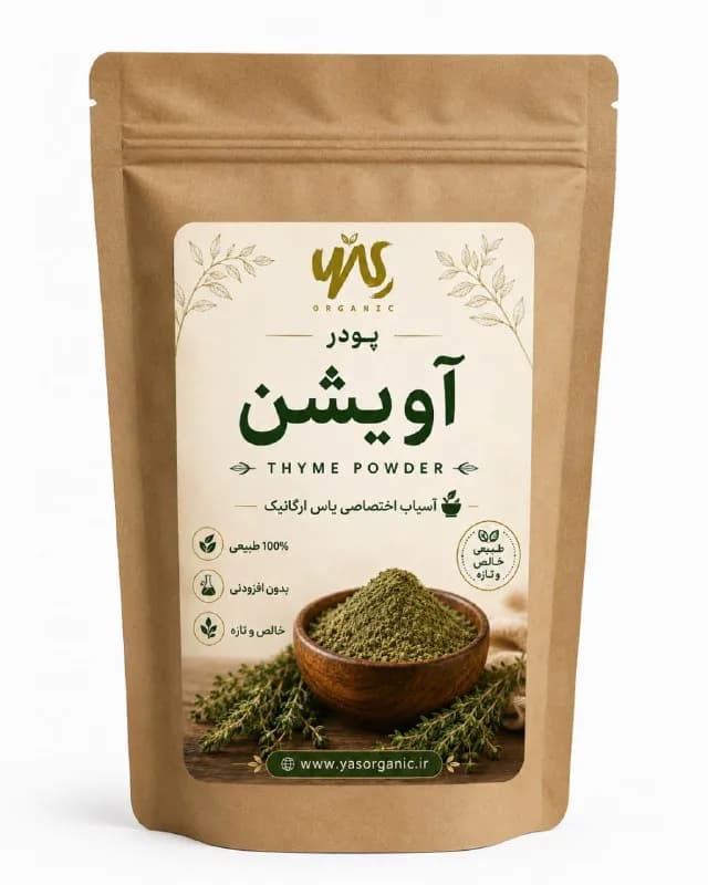 پودر آویشن ۳۵۰ گرم