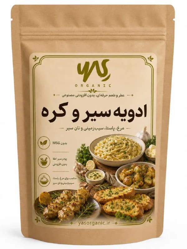 ادویه سیر و کره ۳۵۰ گرم