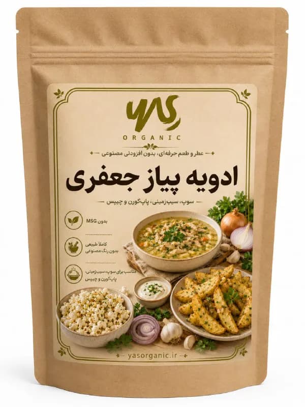 ادویه پیاز جعفری ۳۵۰ گرم