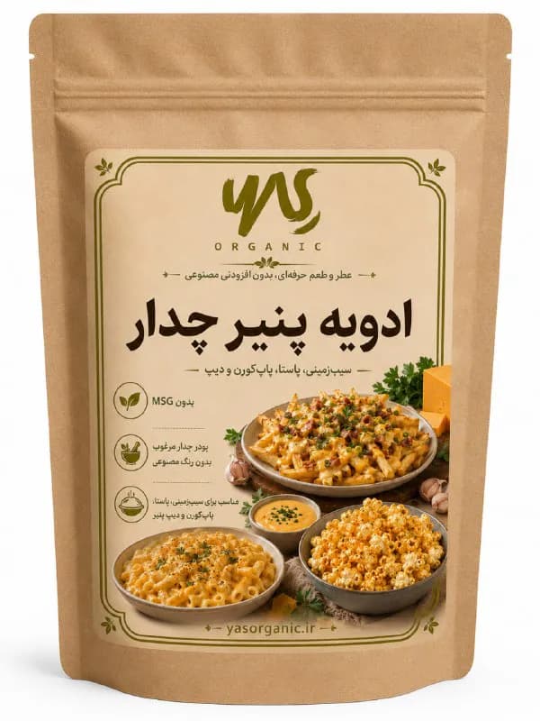 ادویه پنیر چدار ۱ کیلوگرم