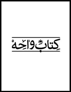 خودکار 4 رنگ ام جی 0.7 کد 803
