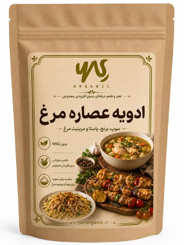 ادویه عصاره مرغ ۳۵۰ گرم