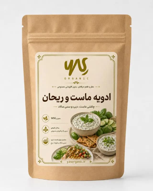 ادویه ماست و ریحان ۳۵۰ گرم