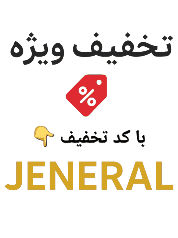 اسپرسو ساز جنرال پلاس GE-9869| تخفیف ویژه — تصویر ۱۰
