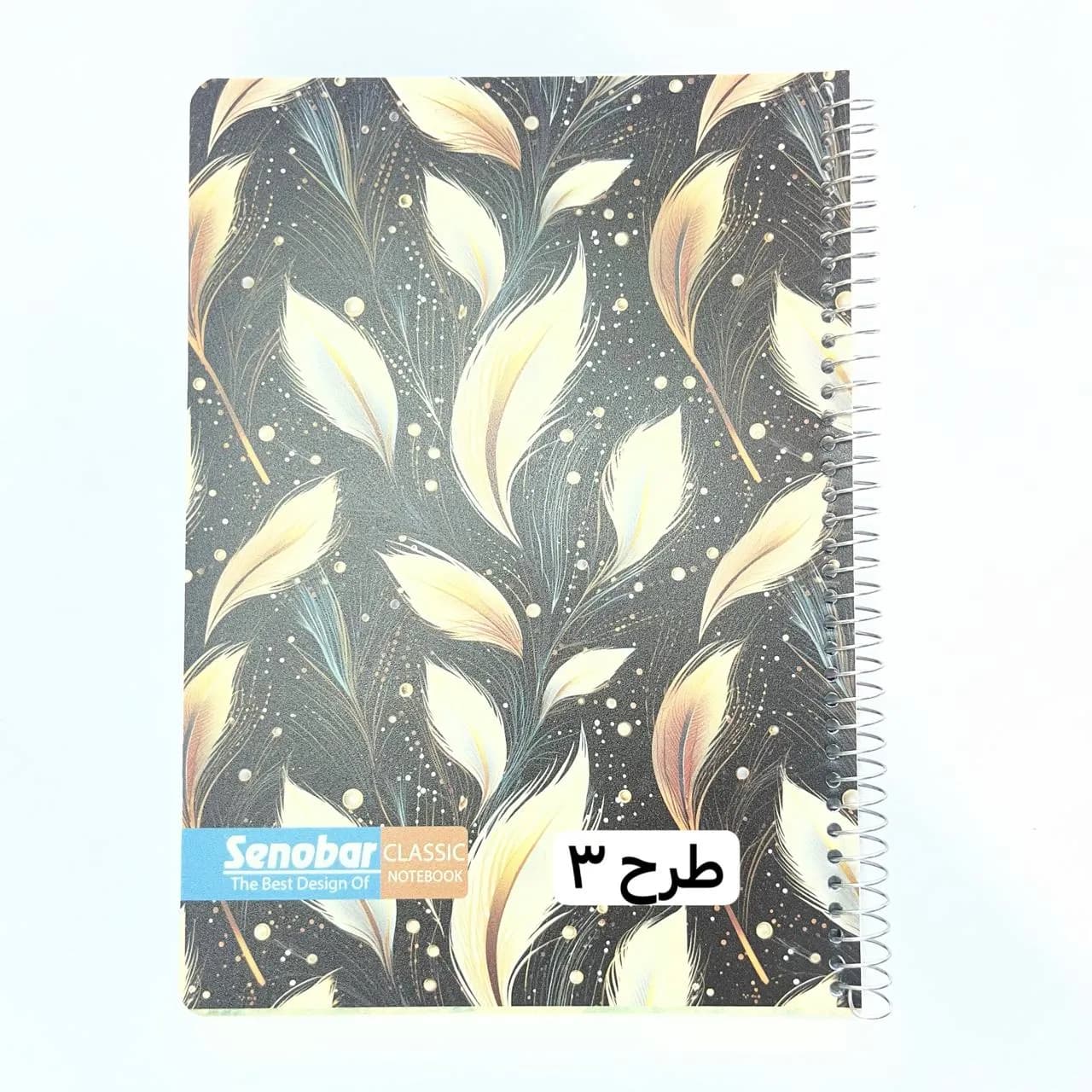دفتر فنری 80 برگ کلاسیک — تصویر ۱۲