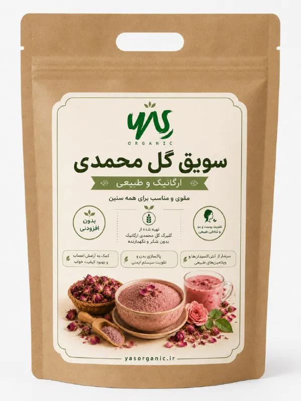 سویق گل محمدی ۵۰۰ گرم — تصویر ۲