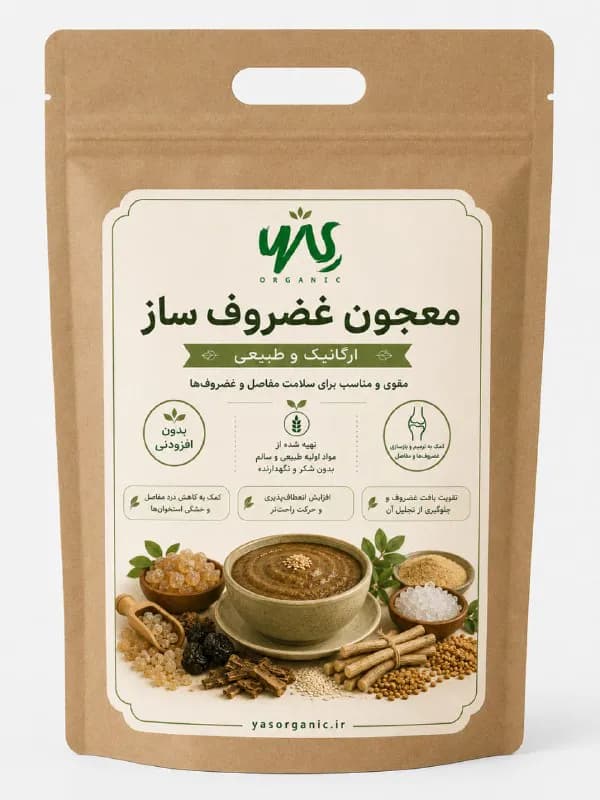 معجون غضروف ساز ۵۰۰ گرم