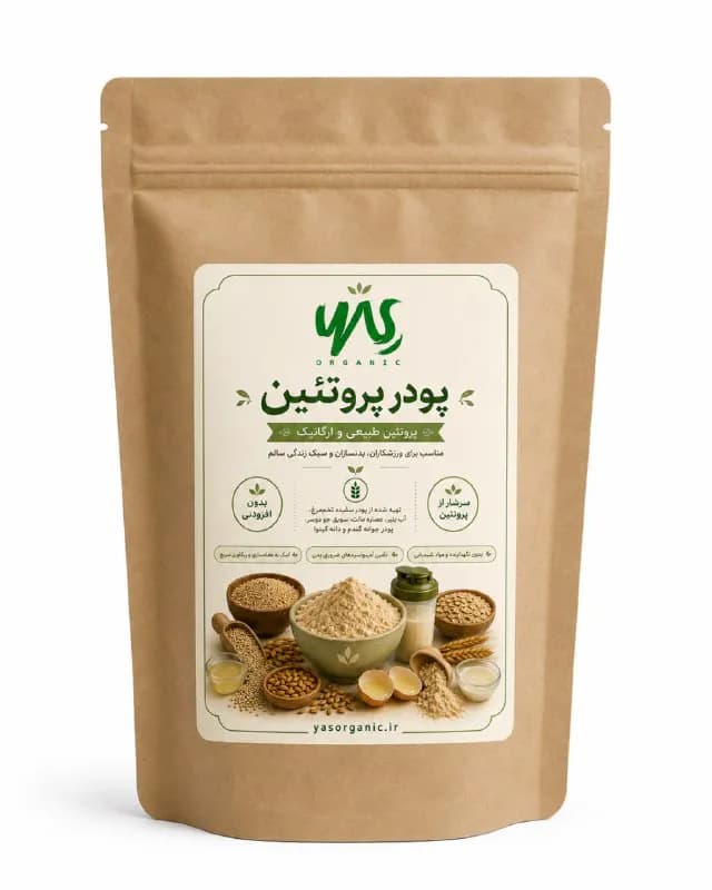 پودر پروتئین ارگانیک ۱ کیلوگرم