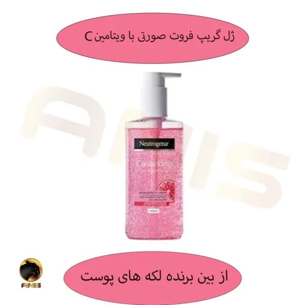 اسکراب صورت canlandirici نوتروژینا با عصاره گریپ فروت 200 میل