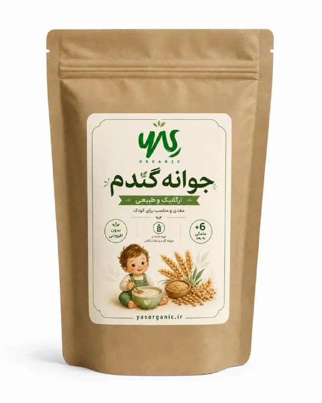 سویق جوانه گندم ۳۵۰ گرم