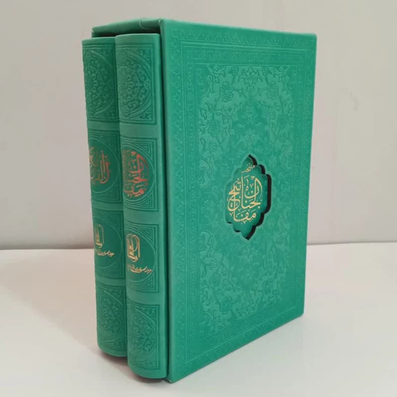 کتاب قرآن و منتخب مفاتیح انتشارات هادی مجد مجموعه 2 عددی کدm23817 — تصویر ۳