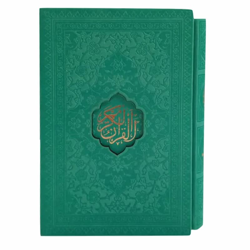 کتاب قرآن و منتخب مفاتیح انتشارات هادی مجد مجموعه 2 عددی کدm23817 — تصویر ۲