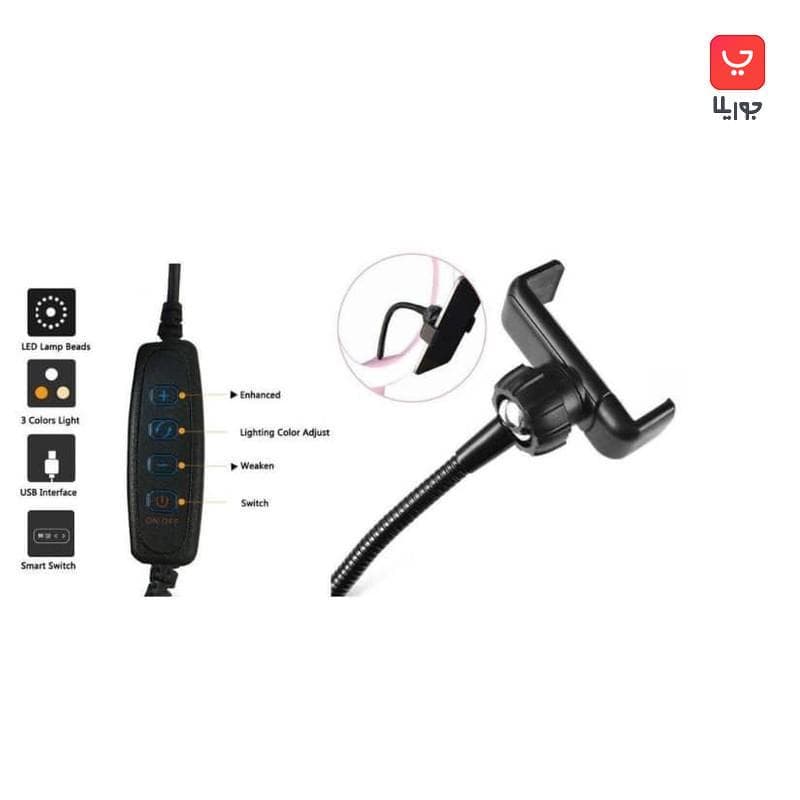 رینگ لایت 10 اینچ مدل ZMX-260 به همراه پایه کدm23814 — تصویر ۱۰