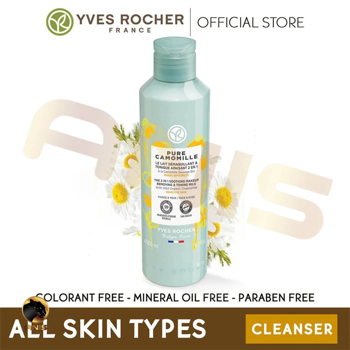 تونر و شیر پاک کن Pure Camomille ایوروشه حاوی عصاره بابونه 200 میل — تصویر ۶