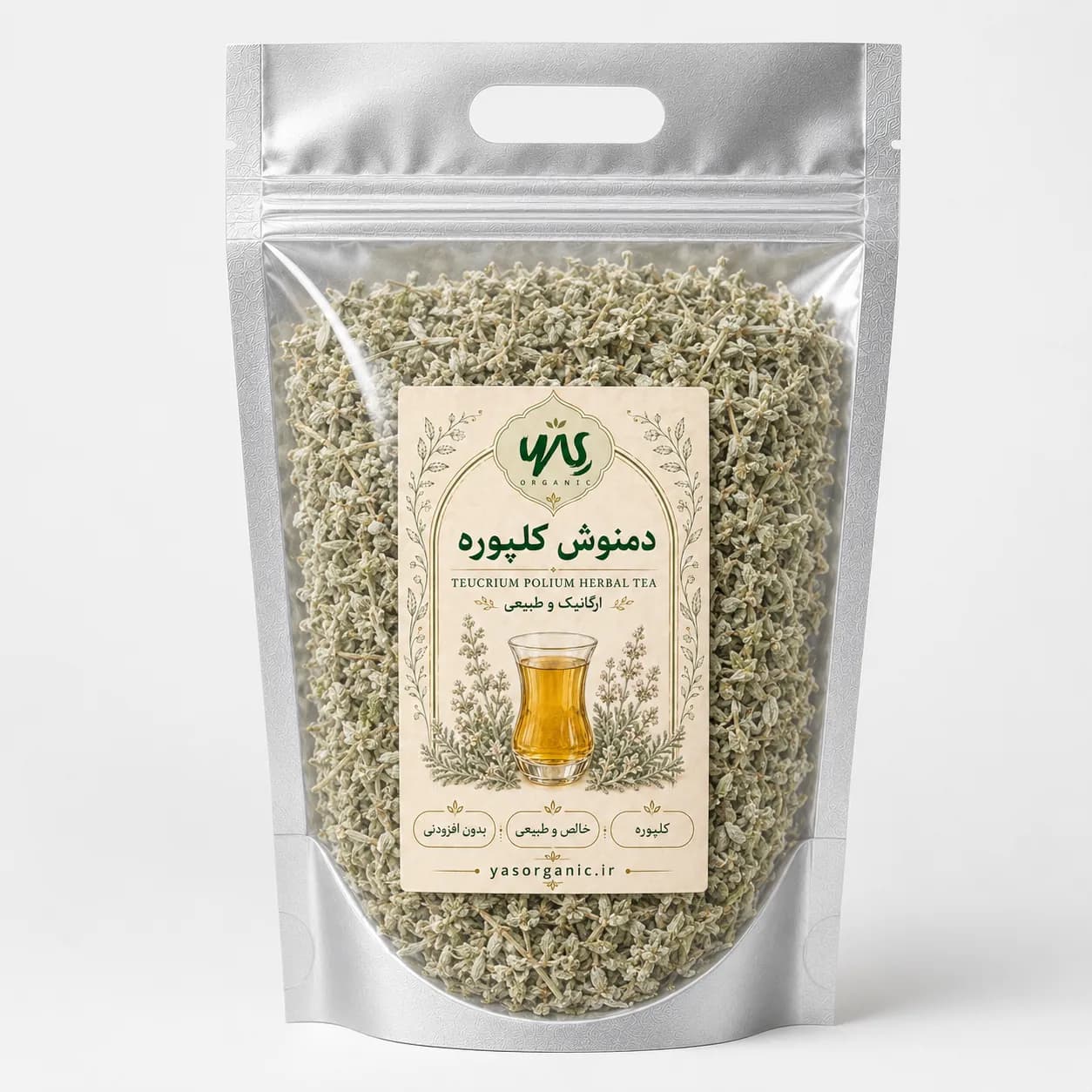 کلیپوره ۲۰۰ گرم