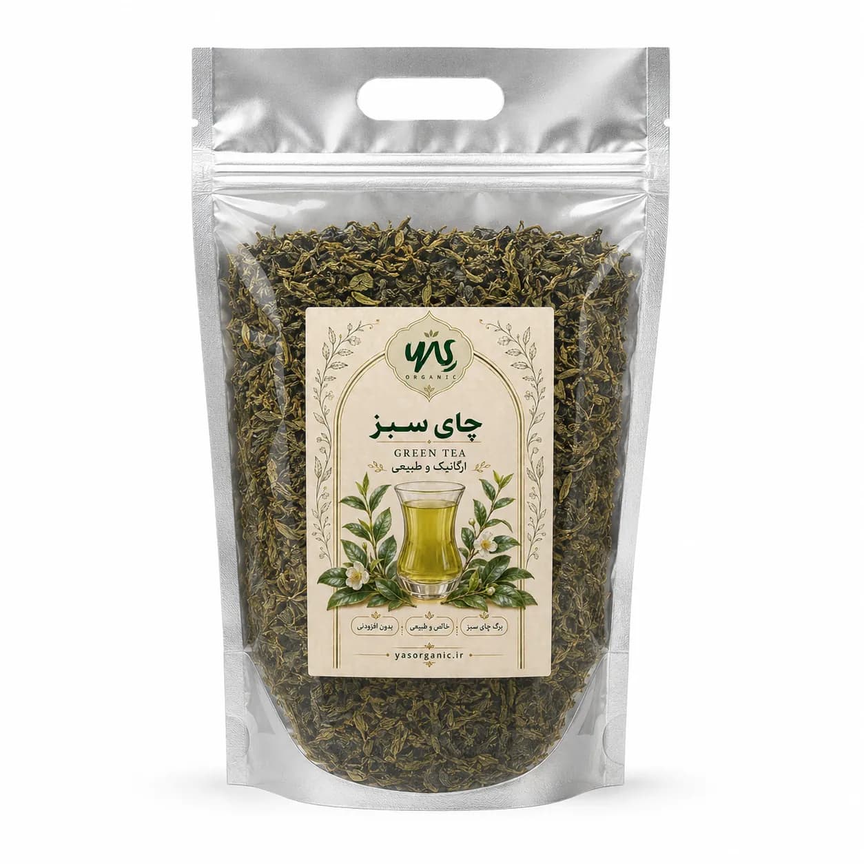 چای سبز ۲۰۰ گرم