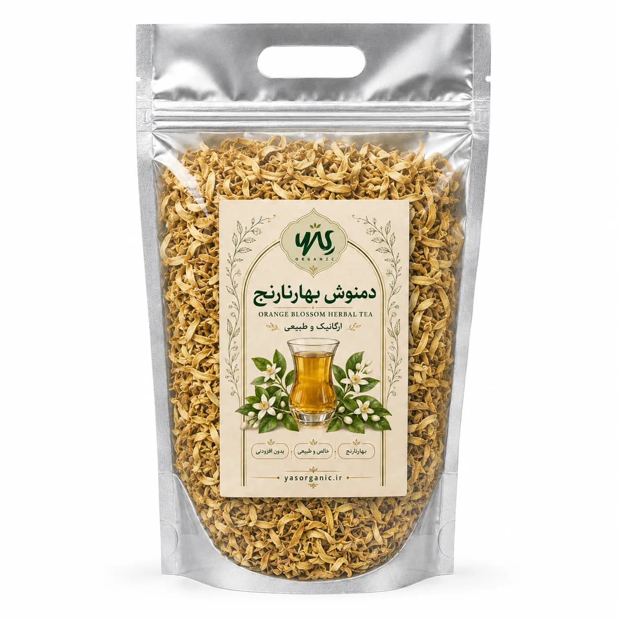 بهارنارنج ۲۰۰ گرم
