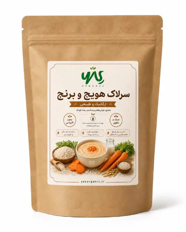 سرلاک هویج و برنج ۲۰۰ گرم