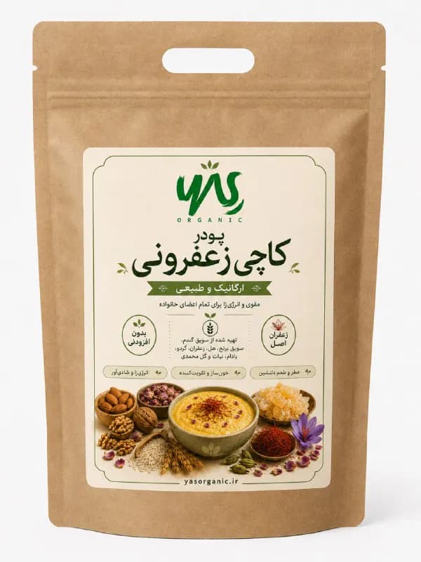 پودر کاچی زعفرونی ۲۰۰ گرم — تصویر ۲
