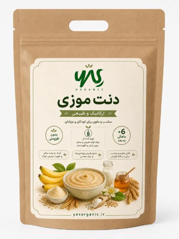 دنت موزی ۱۰۰ گرم