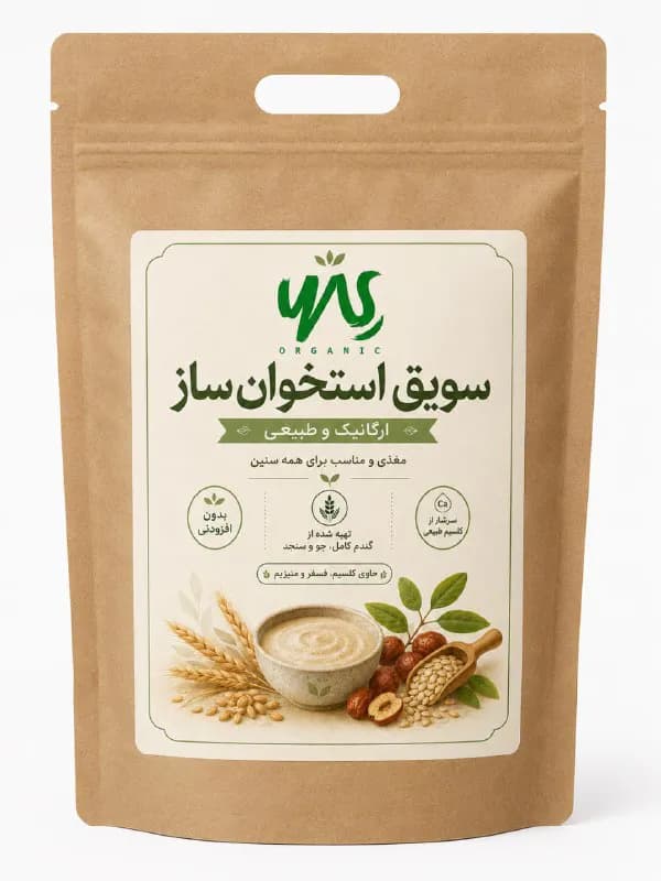 سویق استخوان ساز 100 گرمی