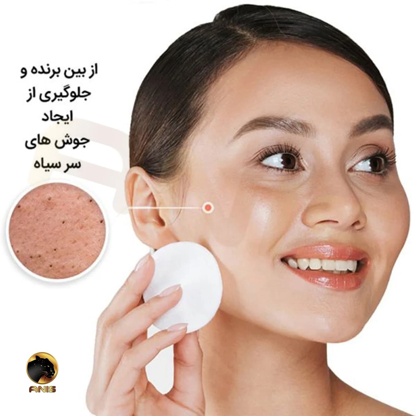 ژل اسکراب ضد جوش نوتروژینا neutrogena حجم 150 میل — تصویر ۵