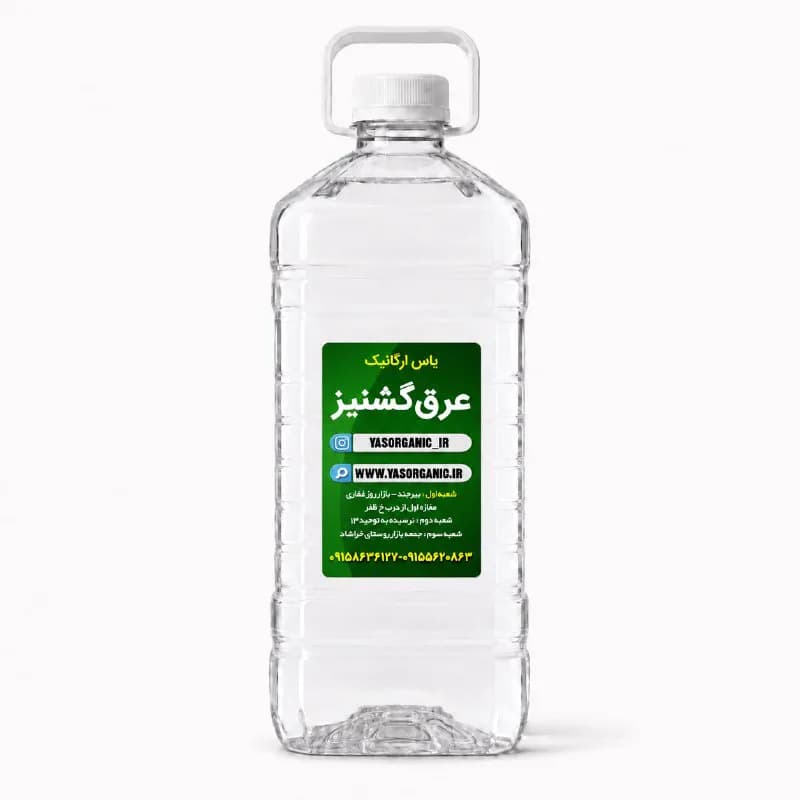 عرق گشنیز دو لیتری