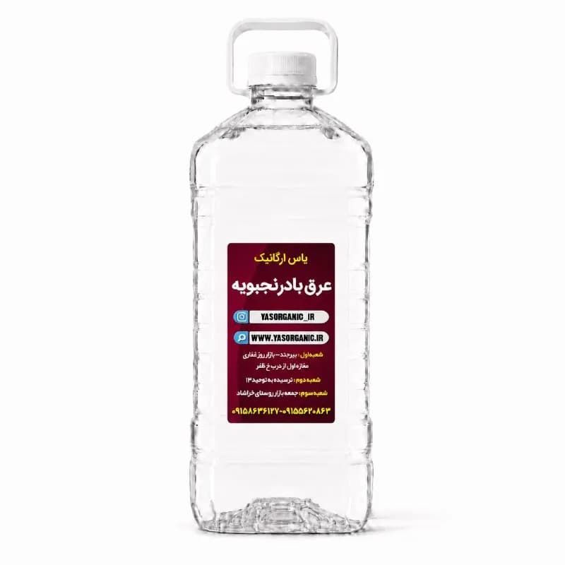 عرق بادرنجبویه دو لیتری