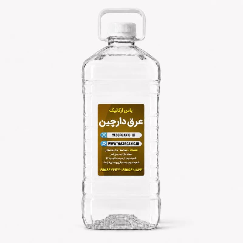 عرق دارچین دو لیتری — تصویر ۲