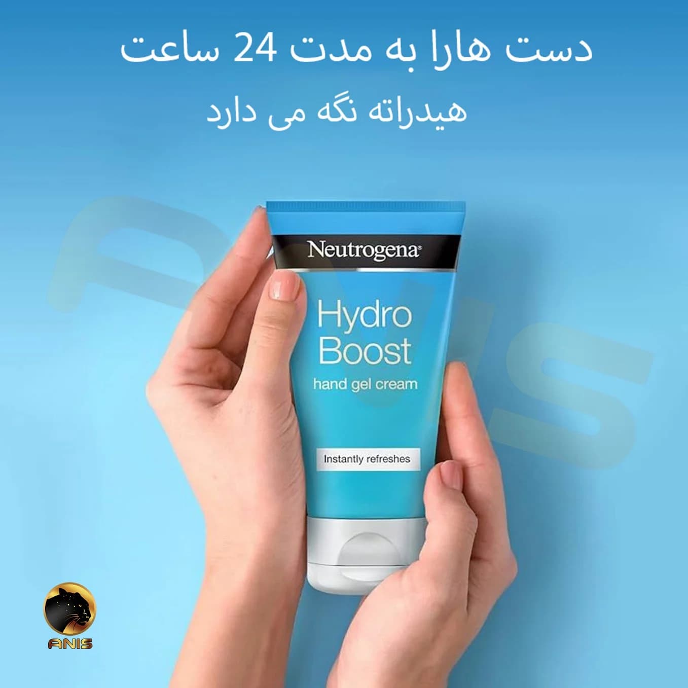 ژل کرم دست hydro boost نوتروژینا neutrogena حجم 75 میل — تصویر ۳