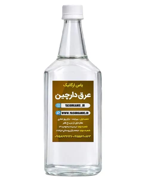 عرق دارچین یک لیتری